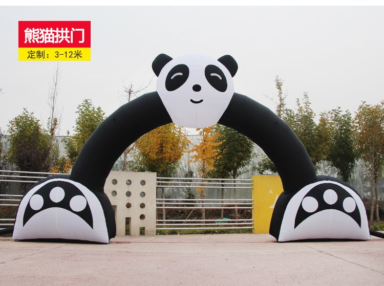 丹东熊猫拱门